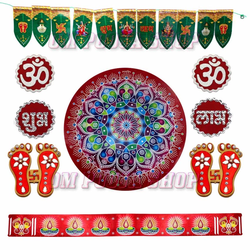 Auspicious Diwali Rangoli & Decoration Set