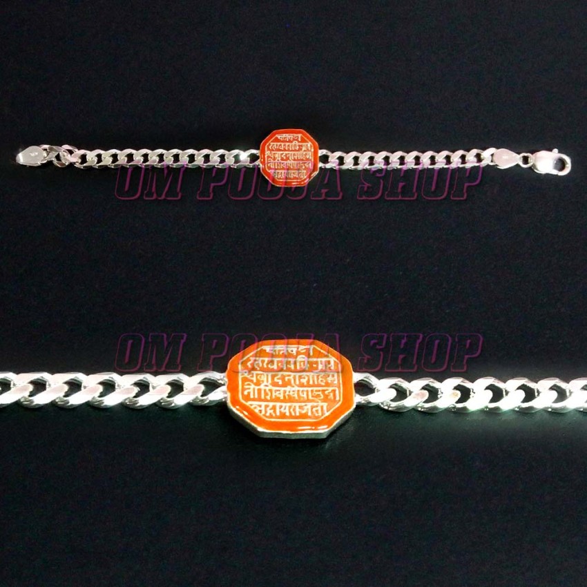 Chhatrapati Shivaji Maharaj Rajmudra Bracelet in 925 Pure Silver
