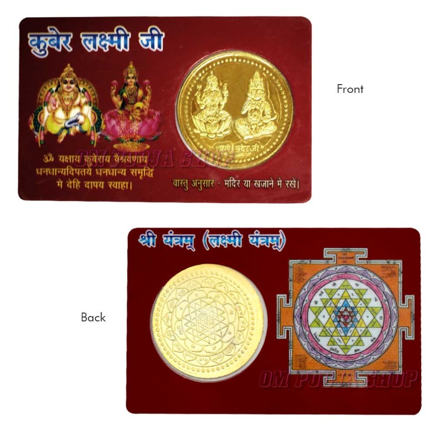 Kuber Lakshmi Yantra Coin in Copper