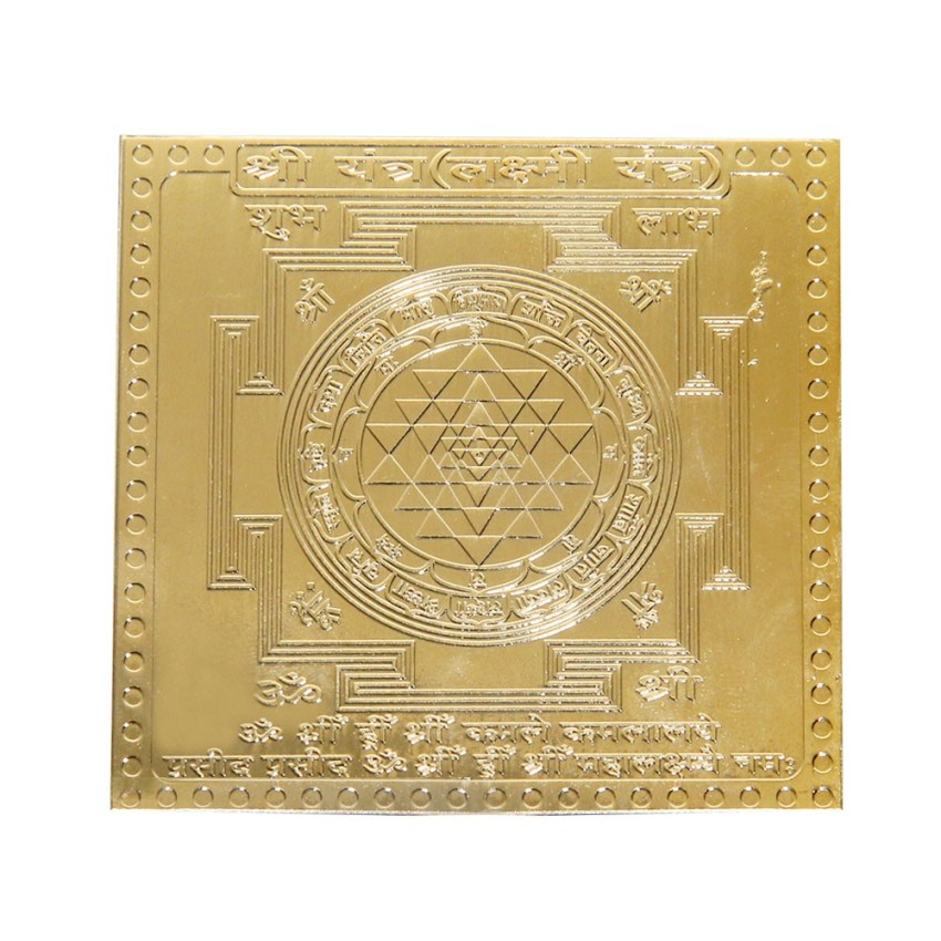 Shri Yantra in Copper with Gold Polish  - 3 Inches and 6 Inches