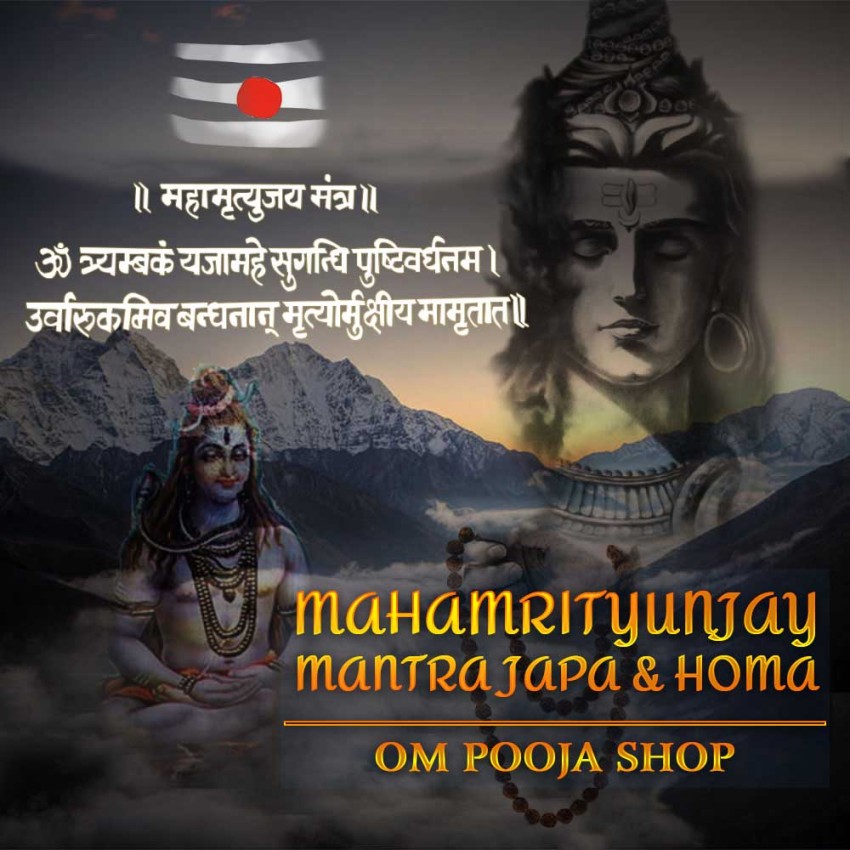 Mahamrityunjaya Mantra Japa & Homa