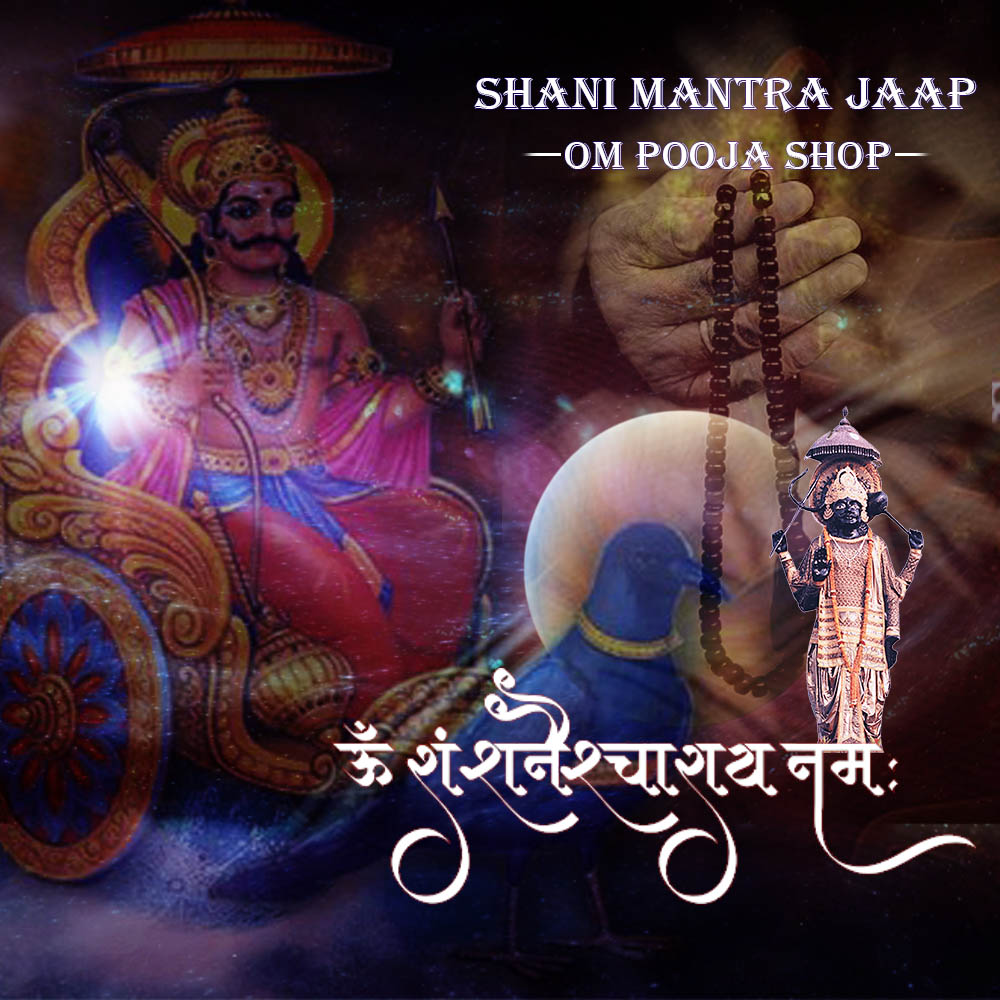 Shani Mantra Japa (Jaap) book online at India