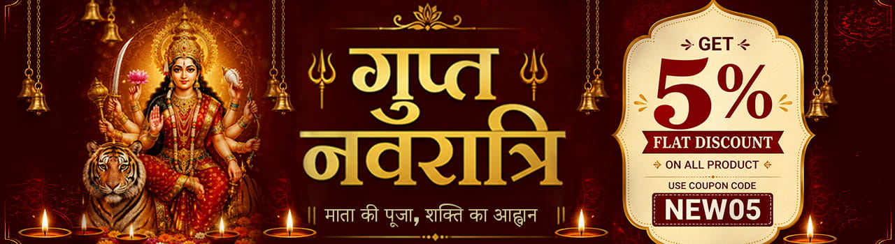 Akshaya Tritiya