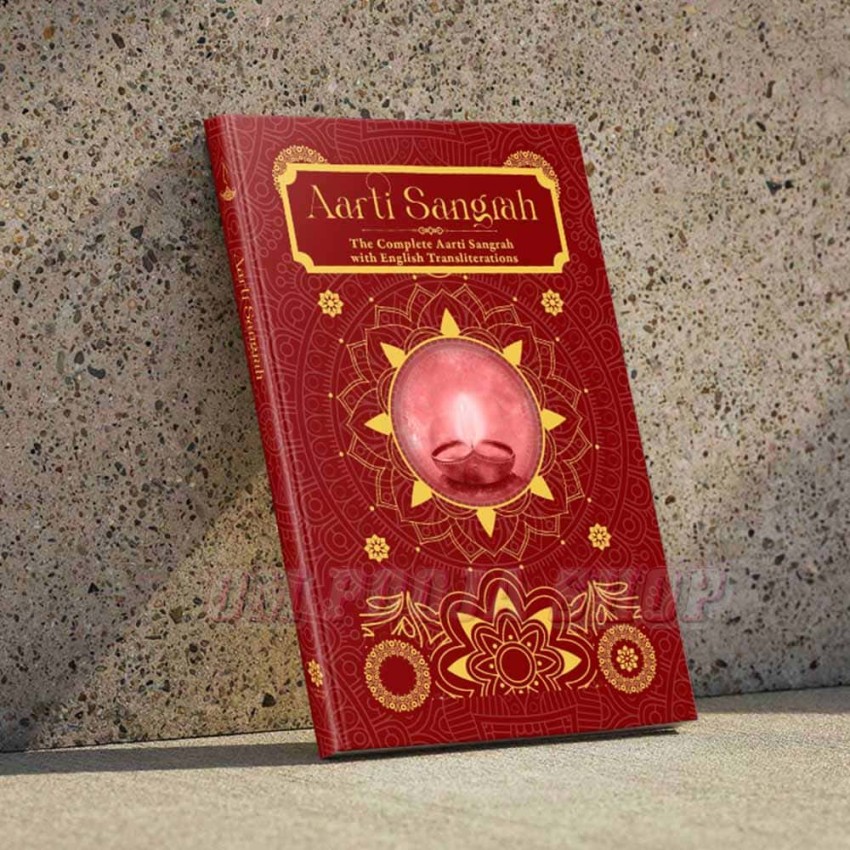 Aarti Sangrah| The Complete Aarti Sangrah With English Transliterations Aarti Sangrah| The Complete Aarti Sangrah With English Transliterations