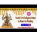 Varahi Devi Religious Statue in Brass  for Worship - Size (4.7x3.5x2.6 inch)