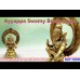 Ayyappa Swamy Brass Murti