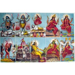Das Mahavidya