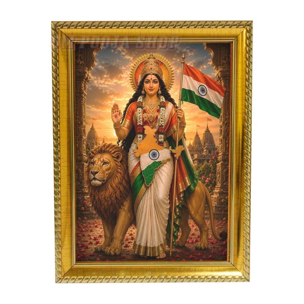 Bharat Mata Photo with Frame