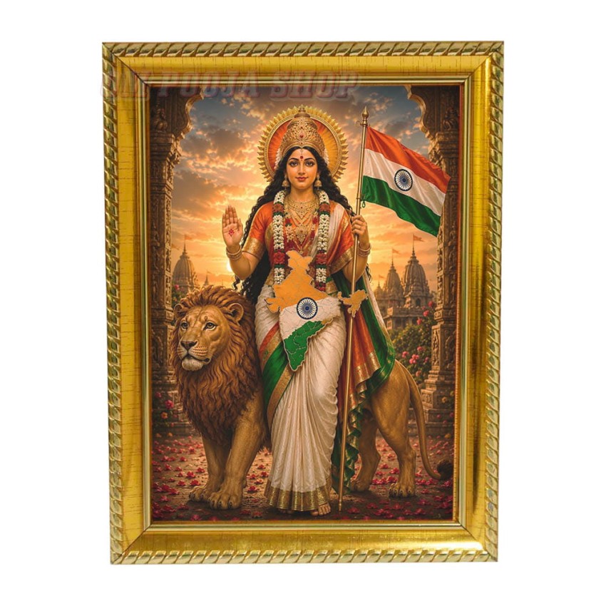 Bharat Mata Photo with Frame