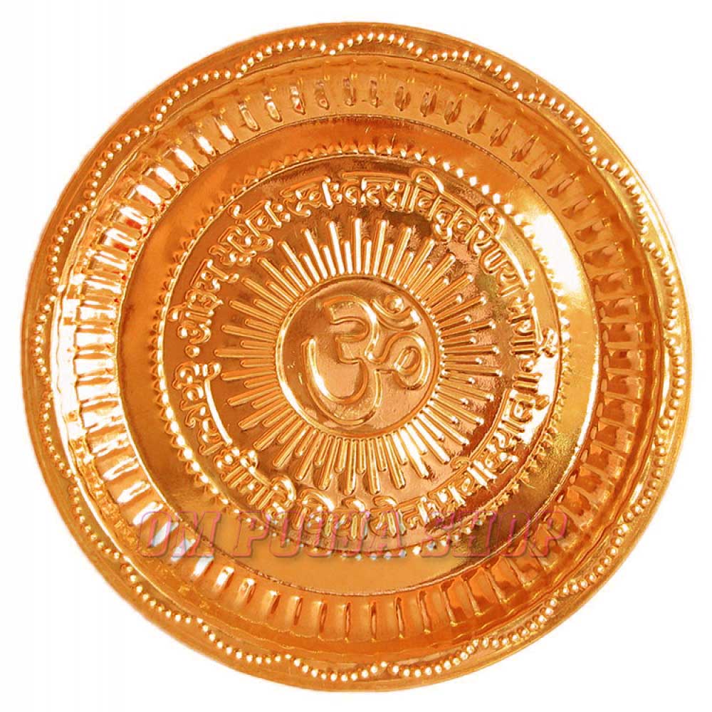 Om Puja Plate In Copper Buy Pure Tambra Pooja Thali Online From India