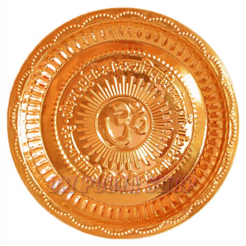 Om Puja Plate in Copper
