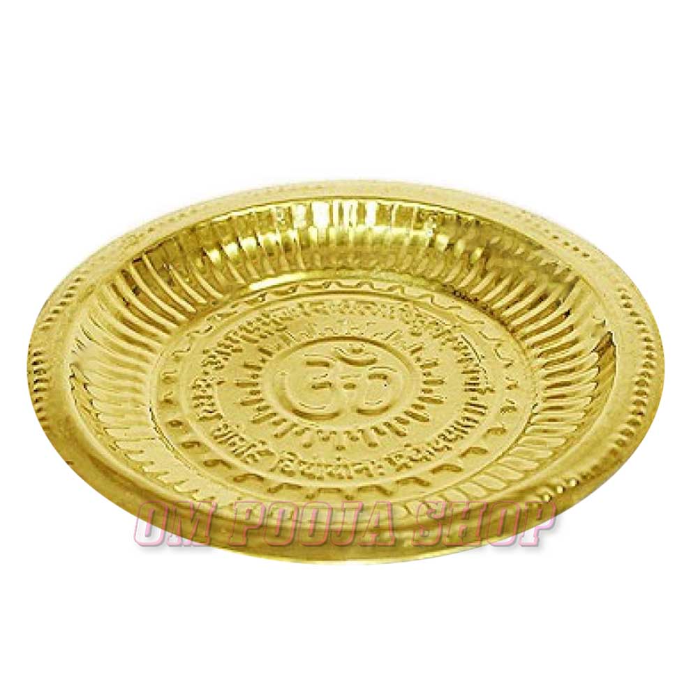 7" Brass Pooja Plate Hindu Puja Thali Arti Om Gayatri Mantra Diwali Religious 