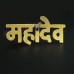 Mahadev Word Teeka Tilak Stamp in Brass