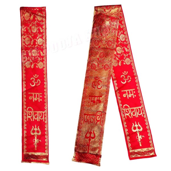 Om Namah Shivaya Red Golden Embroidered Dupatta Chunri - 64 inches