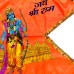 Jai Shree Ram Flag / Jhanda