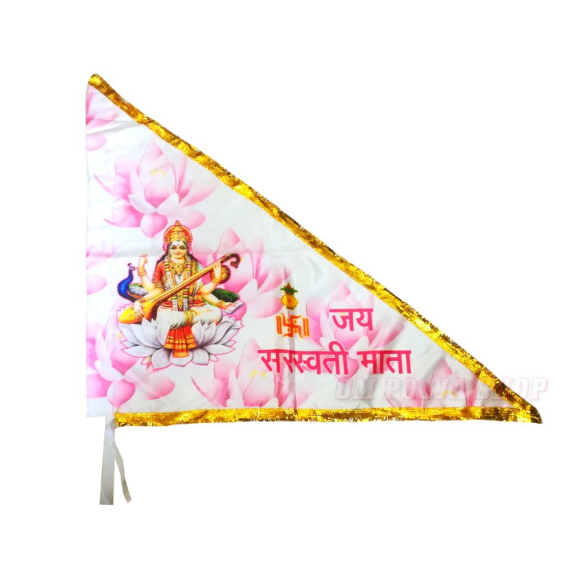Saraswati Mata Flag / Jhanda