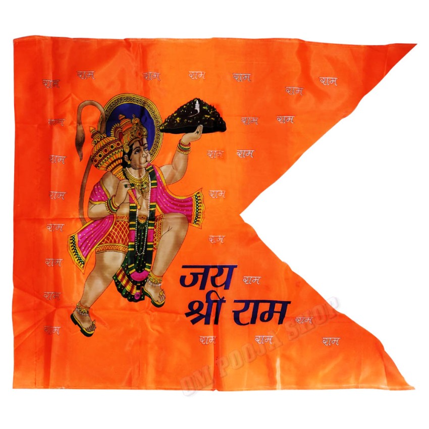 Shree Hanumanji Flag Jhanda