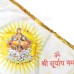 Surya Dev Flag / Jhanda