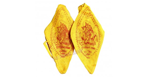 Firmus Hare Krishna Chanting Bag for Mantra Jaap (Pack of 4) Jaap Mala  Jholi Fabric Layered Price in India - Buy Firmus Hare Krishna Chanting Bag  for Mantra Jaap (Pack of 4)