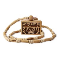 Shree Radhe Radhe Name Tulsi Rectangle Locket with Original Tulsi Mala