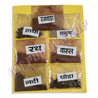 Saptamritika (7 Holy Soil Collection) Puja Kit for Puja & Rituals