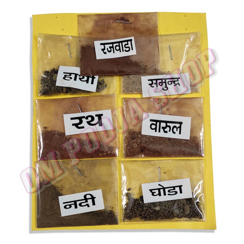 Saptamritika (7 Holy Soil Collection) Puja Kit for Puja & Rituals