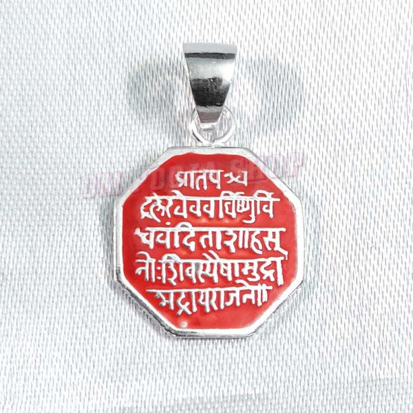 Chhatrapati Shivaji Maharaj Rajmudra Pendant in 925 Pure Silver