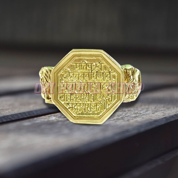 Shri Rajmudra Dharma Panchdhatu Ring - Design 4