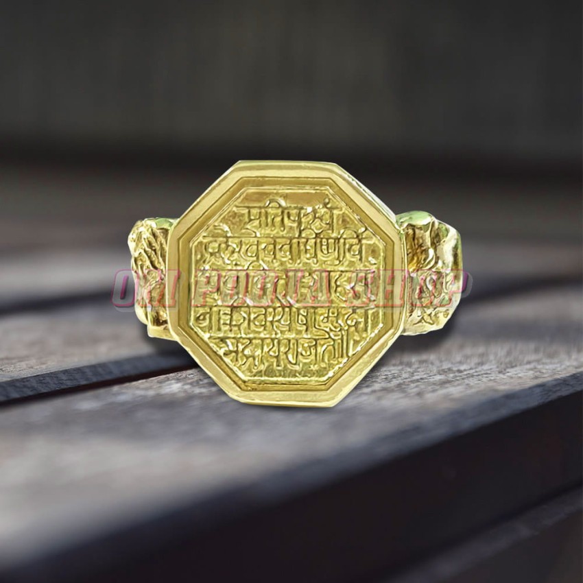 Shri Rajmudra Dharma Panchdhatu Ring - Design 4