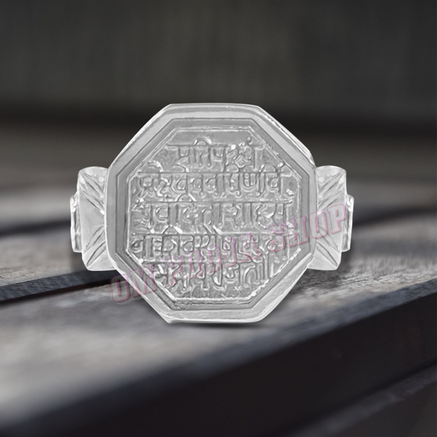 Rajmudra Mantra Engraved Sterling Silver Ring - Design 5