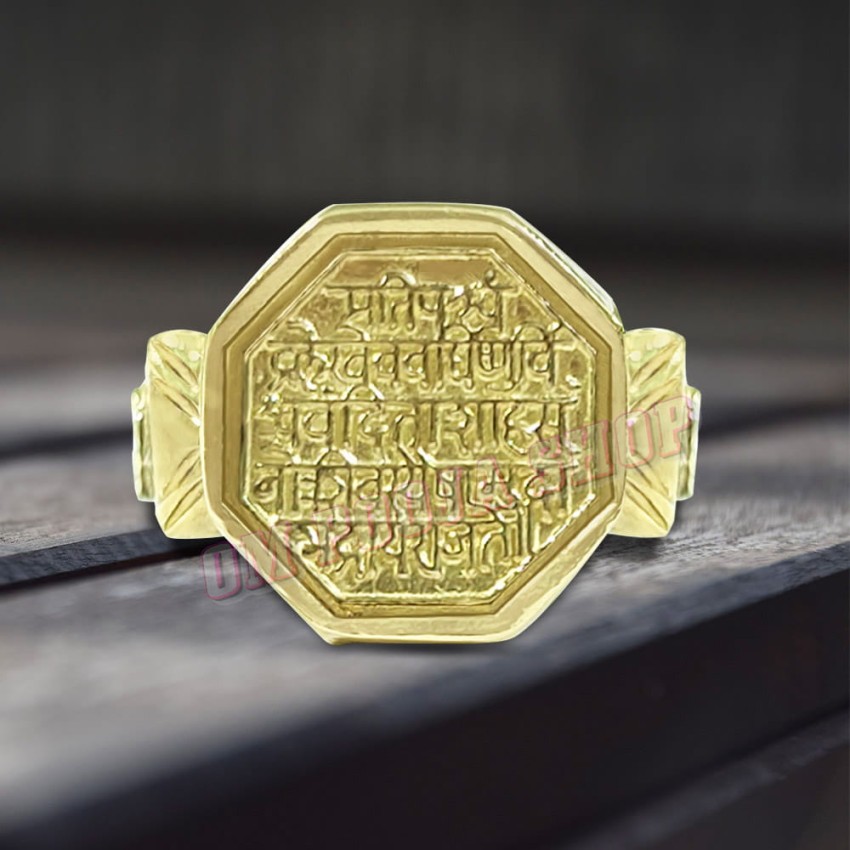 Rajmudra Mantra Engraved Panchdhatu Ring - Design 5