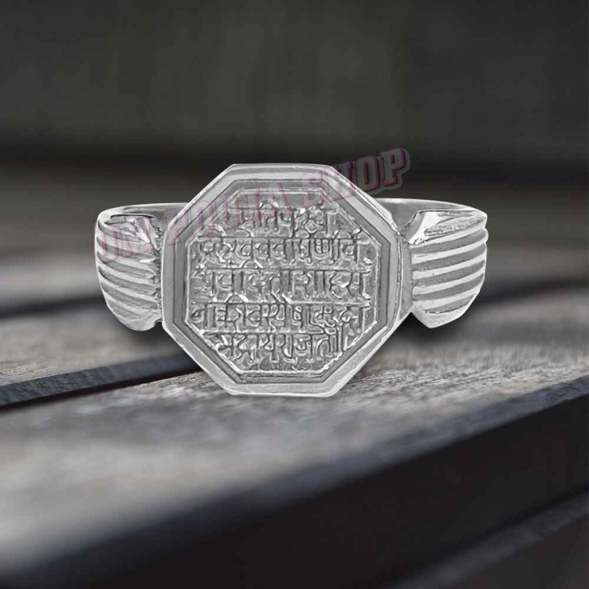 Rajmudra Sterling Silver Ring - Design 3