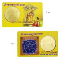 Baglamukhi Yantra Coin in Copper