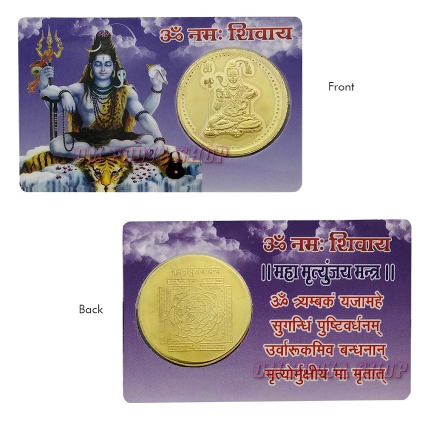 Shiva Maha Mrityunjaya Yantra Coin in Copper