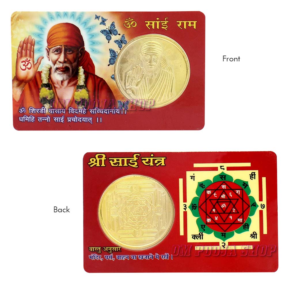 Sri Sai Baba Yantra Coin in Copper Buy online @ best price