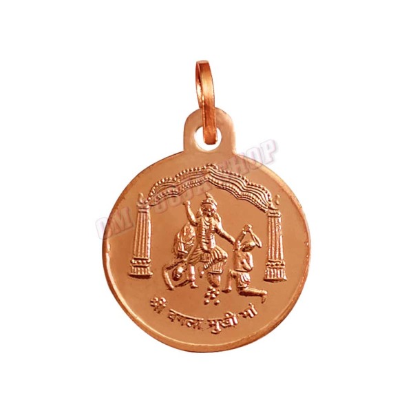 Baglamukhi Yantra Locket in Pure Copper