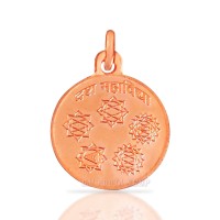 Das Mahavidya Yantra Locket in Copper