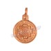 Gayatri Yantra Locket in Copper