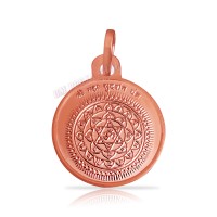 Mahasudarshan Yantra Round Shape Locket in Copper
