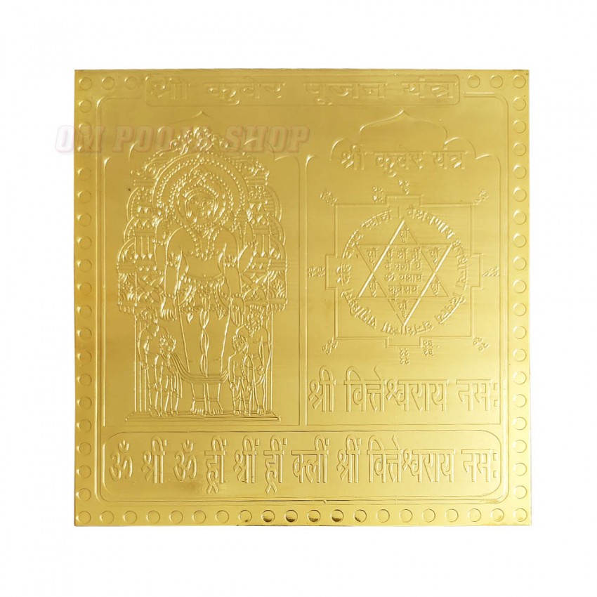 Kuber Pujan Yantra in Copper With Gold Polish - 6 inches