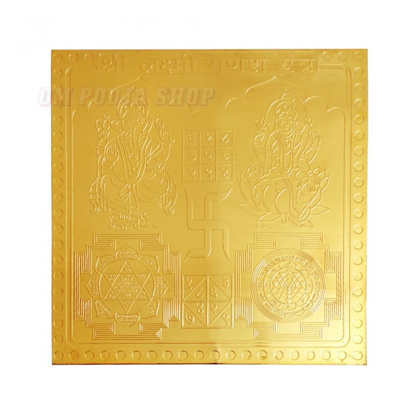 Shree Lakshmi Ganesha Yantra in Copper with Gold Polish - 6 Inches