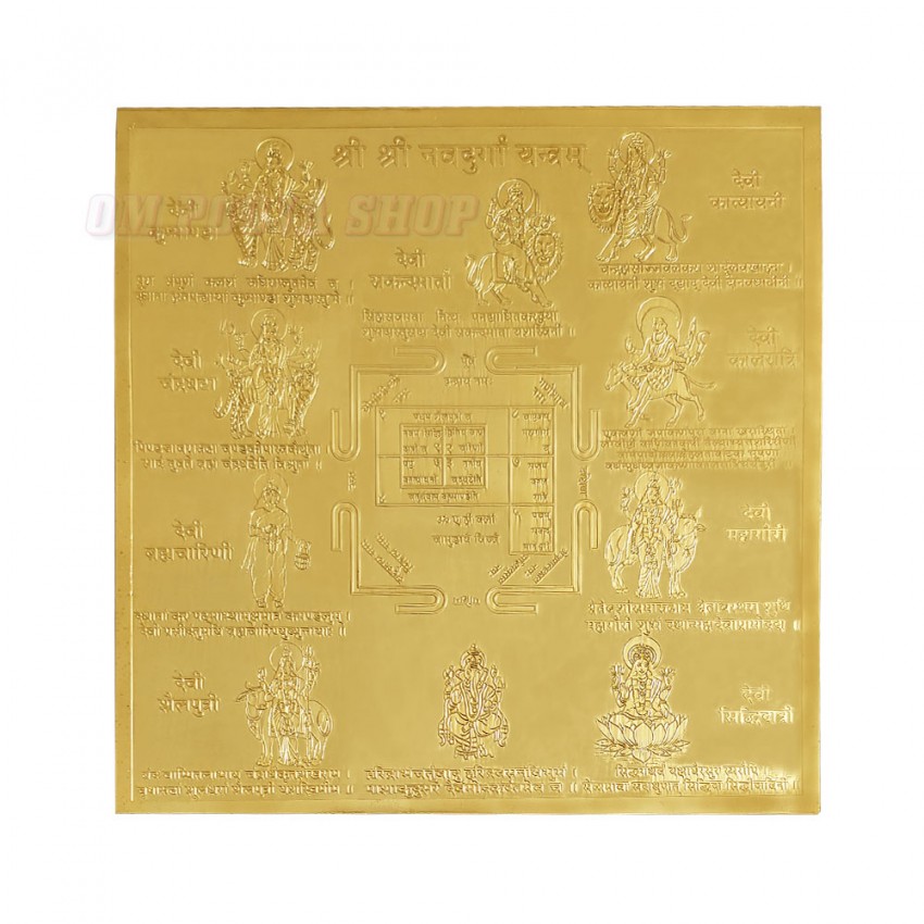 Shri Shri Navdurga Yantram in Copper With Gold Polish - 6 Inches