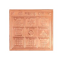 Navgrah Yantra in Copper - 2 inches
