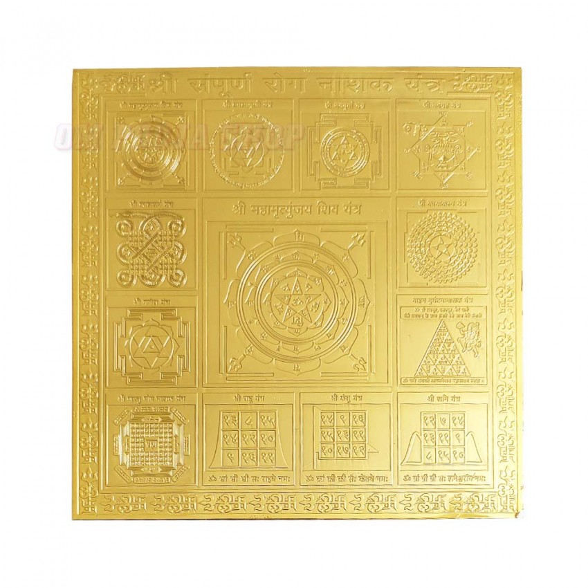 Sampurna Rog Nashak Yantra in Copper with Gold Polish - 6 Inches