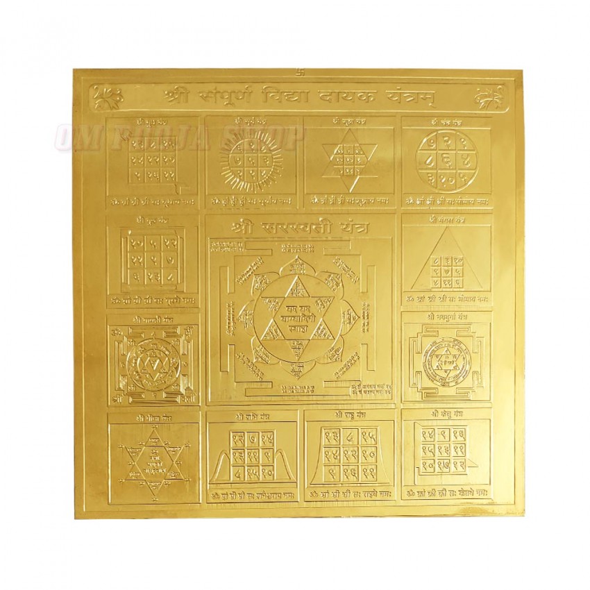 Sampurna Vidya Dayak Yantra in Copper with Gold Polish - 6 Inches