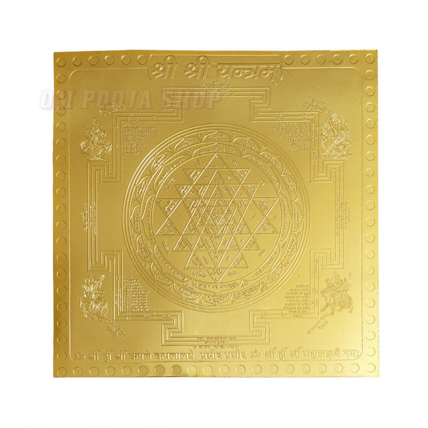 Shree Yantra (Lakshmi Yantram)  in Copper with Gold Polish - 6 Inches