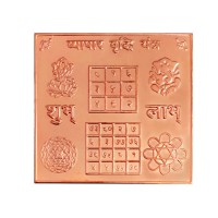 Vyapar Vriddhi Yantra in Copper - 2 inches