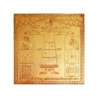 Vastu Dosh Nashak Va Vyapar Vridhi Indrani Yantra In Copper