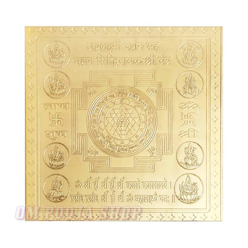 Ashta Laxmi Darshan Yantra Gold Plated in Copper - 3 inches