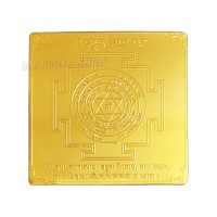 Batuk Bhairav Yantra in Copper with Gold Polished - 3 inches